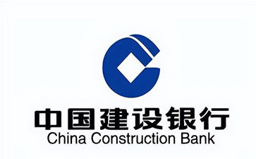 霞山建设银行信用贷款需要什么条件？建行信贷办理流程和注意事项！