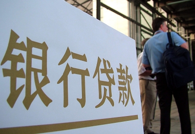 霞山哪个银行无抵押贷款容易通过，在那家银行无抵押能借钱！